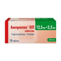Амприлан НЛ таблетки 12,5мг+2,5мг, №30 КРКА