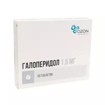 Галоперидол таблетки 1,5мг, №50 Озон