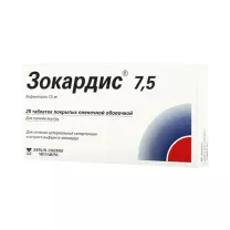 Зокардис 7,5 таблетки покрыт. п/о 7,5мг, №28