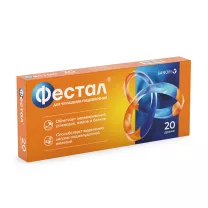 Фестал таблетки кишечнораств. покрыт. п/о, №20 Л. Лимитед