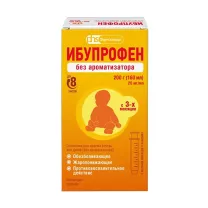 Ибупрофен суспензия д/приема внутрь без ароматизатора 20мг/мл, 200г (160мл)