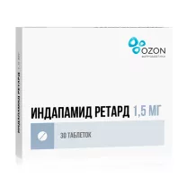 Индапамид ретард таблетки с пролонг. высвоб. покрыт. п/о 1,5мг, №30