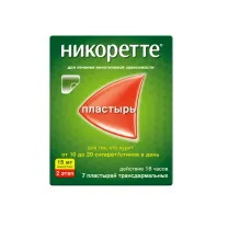 Никоретте пластырь трансдермальный 15мг/16ч, №7 2 этап