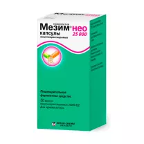 Мезим Нео капсулы кишечнораст. 25000 ЕД, №50