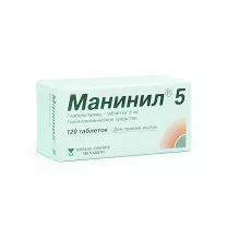 Манинил таблетки 5мг, №120 Берлин-Хеми