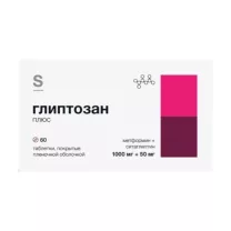 Глиптозан плюс таблетки покрыт. п/о 1000мг+50мг,  №60