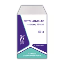 Ритонавир-ФС таблетки покрыт. п/о 100мг, №30