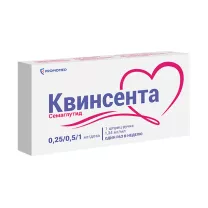 Квинсента раствор д/п/к введ. 0,25/0,5/1 мг/доза, 3мл №1 шпр.-ручка+№9 игл однораз.