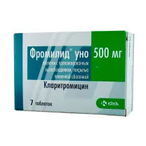 Фромилид уно таблетки с пролонг. высвоб. покрыт. п/о 500мг, №7