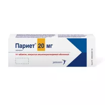 Париет таблетки покрыт.кишечнораств.об. 20мг, №14