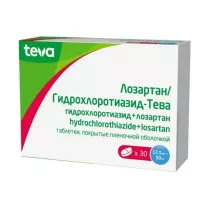 Лозартан/Гидрохлоротиазид-Тева таблетки покрыт. п/о 12,5мг+50мг, №30 Тева Фарма