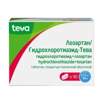 Лозартан/Гидрохлоротиазид-Тева таблетки покрыт. п/о 12,5мг+50мг, №90 Тева Фарма
