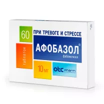 Афобазол таблетки 10мг, №60 Отисифарм Про