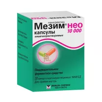 Мезим Нео капсулы кишечнораст. 10000 ЕД, №20
