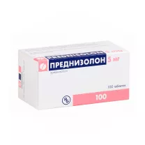 Преднизолон таблетки  5мг, №100 Гедеон Рихтер
