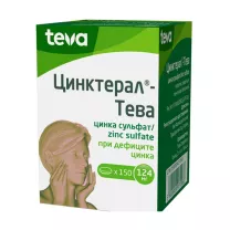 Цинктерал таблетки покрыт. п/о 124мг, №150