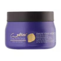 Белита Сила гиалурона Фиолетовая маска для светлых волос Нейтрализация желтизны, 300мл