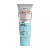 Вiтэкс Clean Skin Для проблемной кожи Содовый скраб-маска для лица от черных точек и следов постакне, 75мл