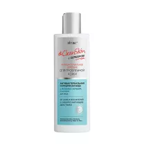 Вiтэкс Clean Skin Для проблемной кожи Антибактериальная серебряная вода для лица от акне и воспалений, 150мл