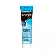 Вiтэкс Косметология Охлаждающая маска-желе для лица , 100мл