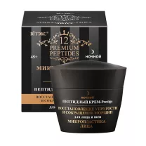 Вiтэкс 12 Premium Peptides Ночной пептидный крем для лица и шеи Восстановление упругости и сокращение морщин, 45мл