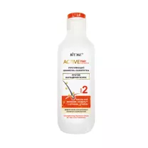 Вiтэкс Active HairComplex Укрепляющий шампунь-сыворотка от выпадения волос, 250мл
