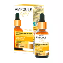 Вiтэкс Ampoule effect лифтинг-сыворотка для лица Контурная подтяжка с омолаживающим действием, 30мл