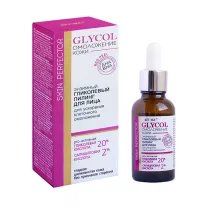 Вiтэкс Glycol Омоложение кожи Энзимный гликолевый пилинг для лица, 30мл