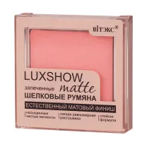 Вiтэкс LuxShow румяна матовые запеченные шелковые, тон 02 Персиковый, 5г
