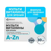 Vitascience Мультивитамины для зрения капсулы, №30