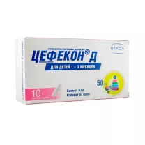 Цефекон Д суппозитории рект. для детей 1-3 месяцев 50мг, №10