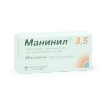 Манинил таблетки 3,5мг, №120 Берлин-Хеми