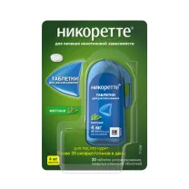 Никоретте таблетки для рассасывания от курения мятные 4мг, №20