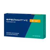 Фреймитус таблетки покрыт. п/о 5мг, №28 Озон