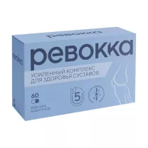 Ревокка капсулы, №60