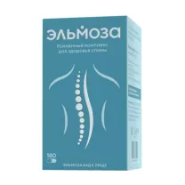 Эльмоза капсулы, №180