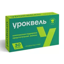 Уроквель капсулы, №30