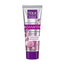 Tolk Pharm крем для рук коллаген, 75мл