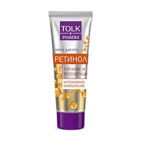 Tolk Pharm крем для рук ретинол, 75мл