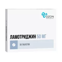 Ламотриджин таблетки 50мг,  №30 Озон