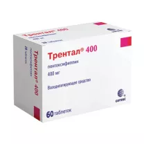 Трентал 400 таблетки с пролонг. высвоб. покрыт. п/о 400мг, №60