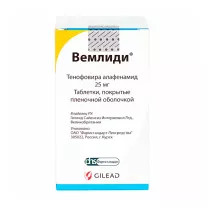 Вемлиди таблетки покрыт. п/о 25мг, №30