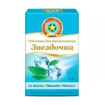 Звездочка таблетки для рассасывания эвкалипт-ментол, №18