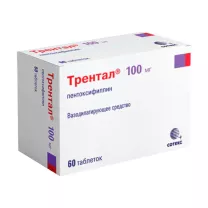 Трентал таблетки кишечнораств. покрыт. п/о 100мг, №60