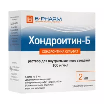 Хондроитин-Б раствор д/в/м введ. 100мг/мл, 2мл №10