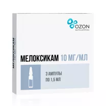 Мелоксикам  раствор д/в/м введ. 10мг/мл, 1,5мл №3