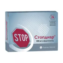 Стопдиар таблетки покрыт. п/о 100мг, №24 Гедеон Рихтер