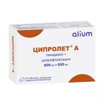 Ципролет А таблетки покрыт. п/о 500мг+600мг, №10 Алиум