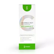 Имбиан КМ Экспресс-тест для определения Витамина С, №1