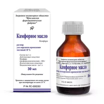 Камфорное масло раствор д/наружн. прим. масляный 10%, 30мл Ярославская ф.ф-ка